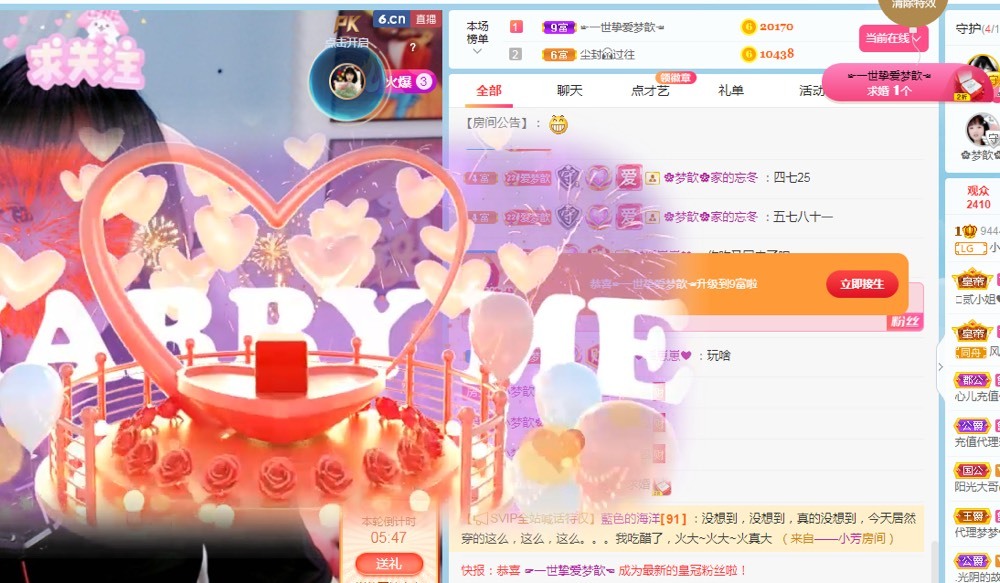🌸梦歆🌸逐梦前行的图片