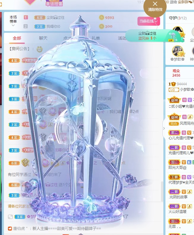 🌸梦歆🌸逐梦前行的图片