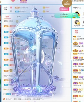 🌸梦歆🌸逐梦前行主播照片