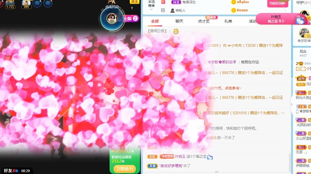 🌸梦歆🌸逐梦前行的图片