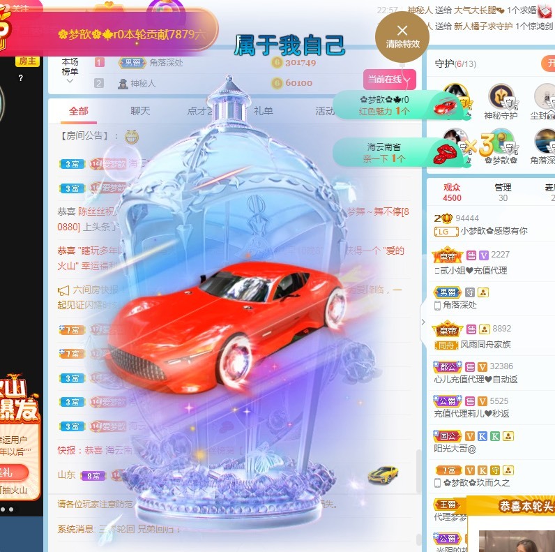 🌸梦歆🌸逐梦前行的图片