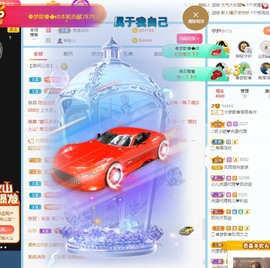 🌸梦歆🌸逐梦前行主播照片