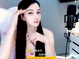 甜蜜未来乐在心怀主播照片