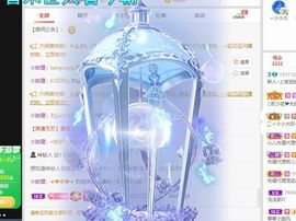 七七没人宠主播照片