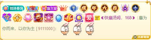 ◐惠主，2388◑的图片