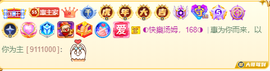 ◐惠主，2388◐的图片