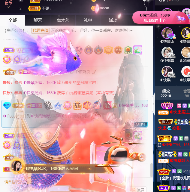 ◐惠主，2388◑的图片
