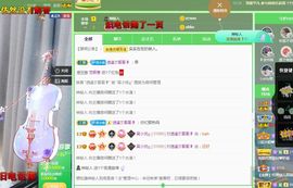 心中无结。。主播照片