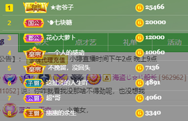 小婷🎤烟嗓☆づ的图片
