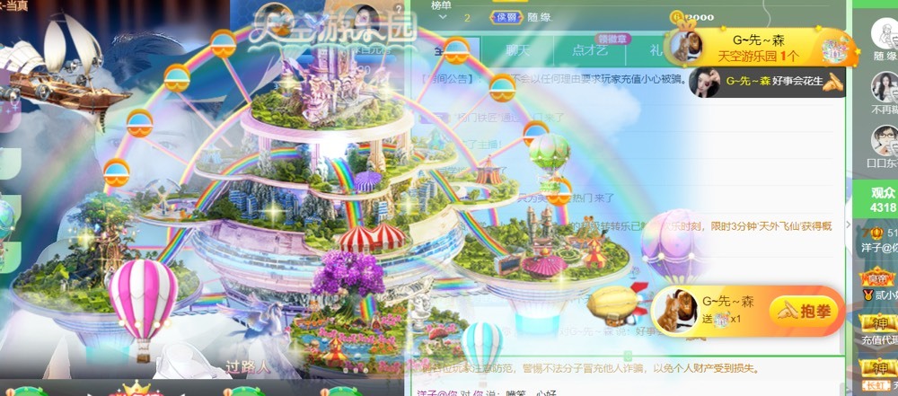 洋子～的图片