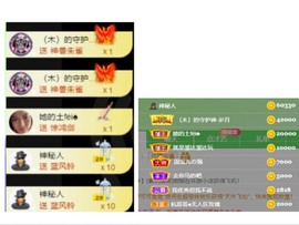 暖饱饱🎋主播照片