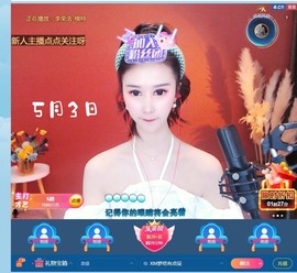 一只呆呆💭主播照片