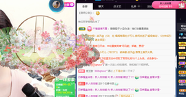 微微暖主播照片