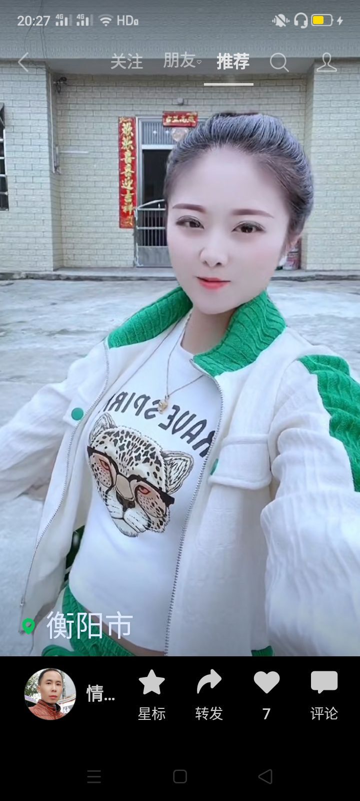 孤独o浪者的图片