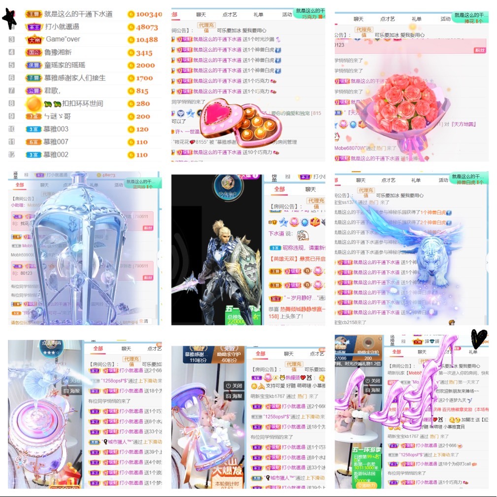 小慕雅🦋的图片