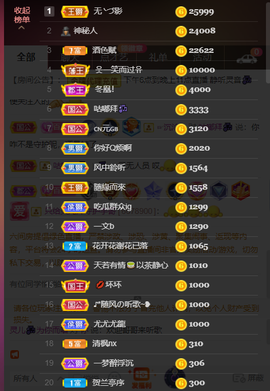 灵儿🎶暂休主播照片