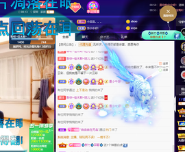聆听~爱唱歌的图片