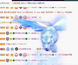 🐯双双🍀主播照片