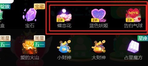 小雅代理21号周年庆的图片