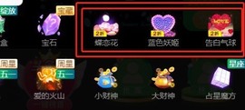 小雅代理ღ好运来主播照片