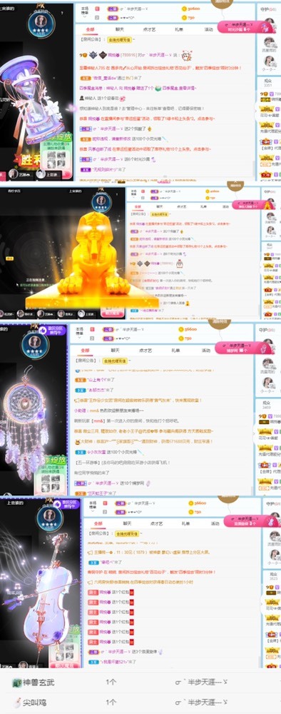 🦄休休的图片
