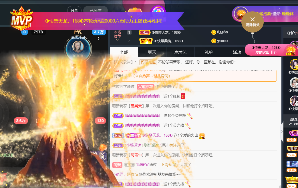 ◐惠主，2388◑的图片