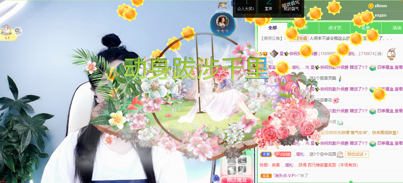 招财星儿🌸的图片