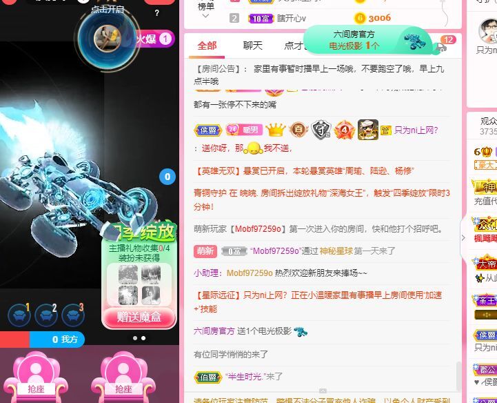 温暖宝宝💰好运连连的图片