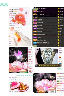 风铃在飞🍀九月见主播照片