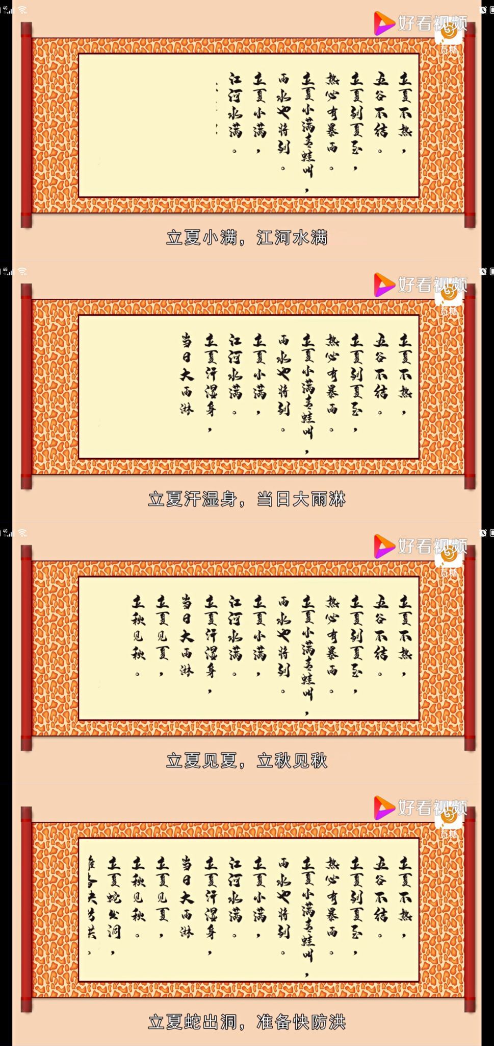 小玲儿～恭贺爱哥神皇的图片