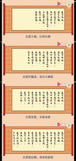 小玲儿～七月休主播照片