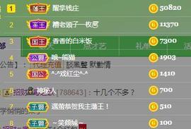 冰贺粉丝哥中华哥晋升的图片