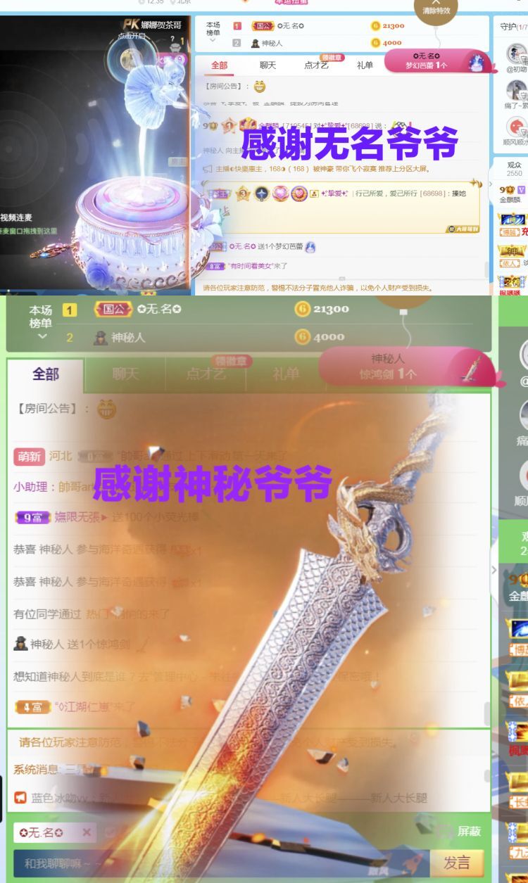 金麒麟好运连连🎤的图片