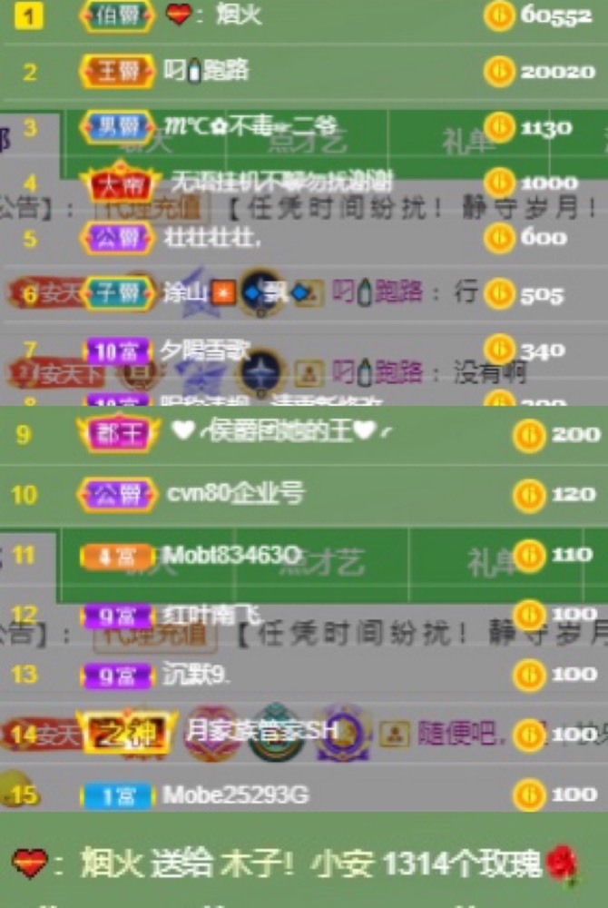 木子！小安的图片