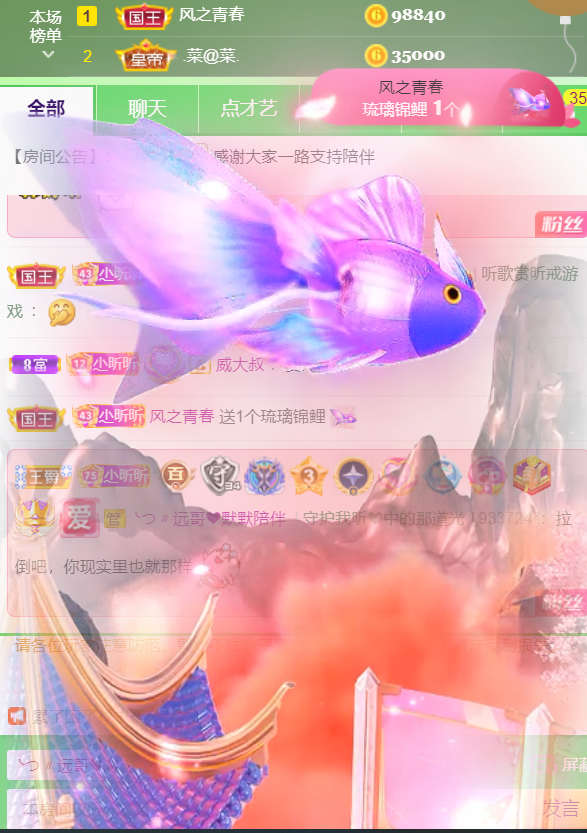 ╰つ〃薀昕🌷的图片