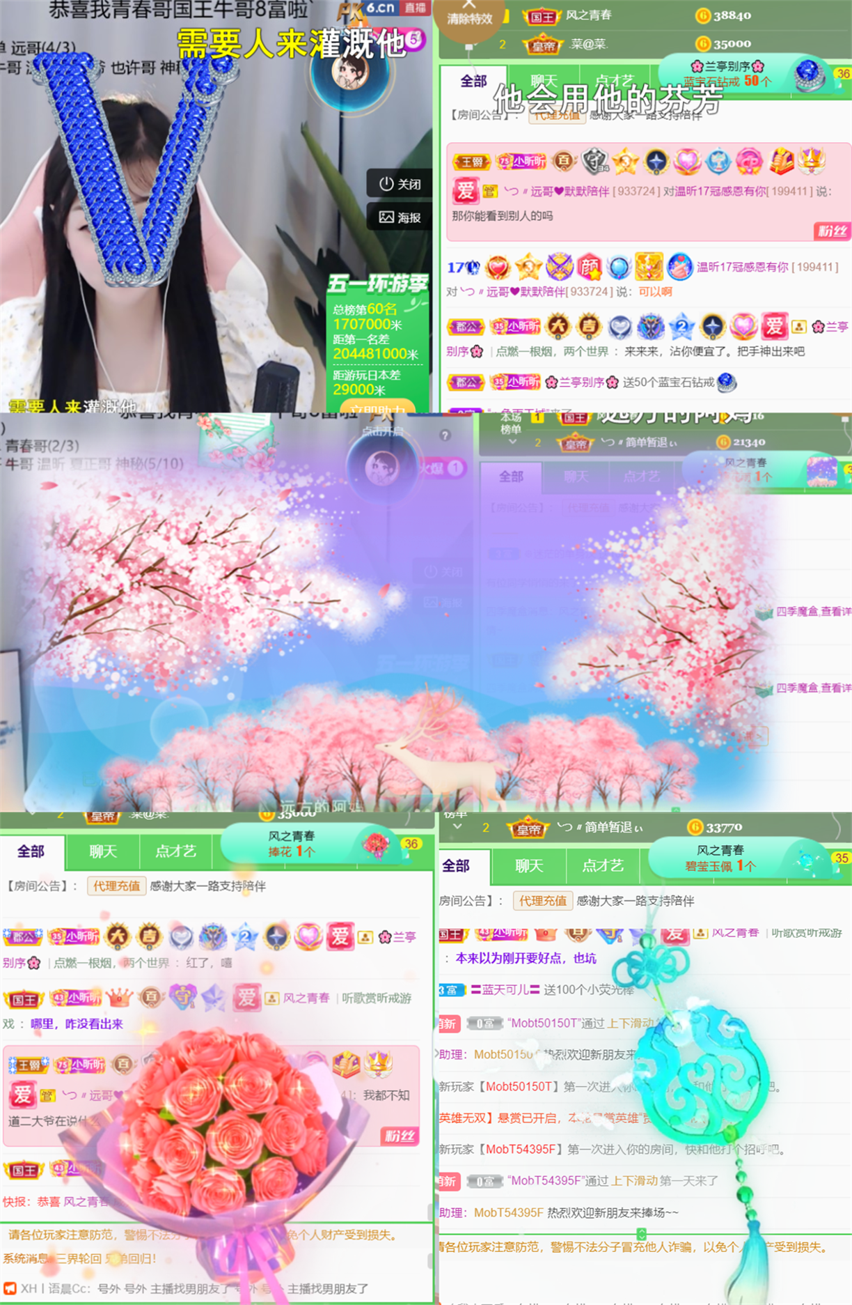 ╰つ〃薀昕🌷的图片