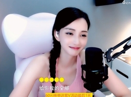 甜蜜未来乐在心怀主播照片