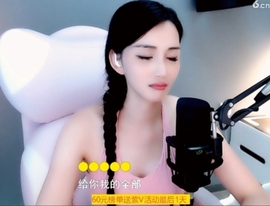 甜蜜未来乐在心怀主播照片