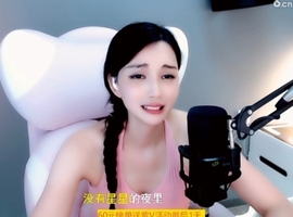 甜蜜未来乐在心怀主播照片