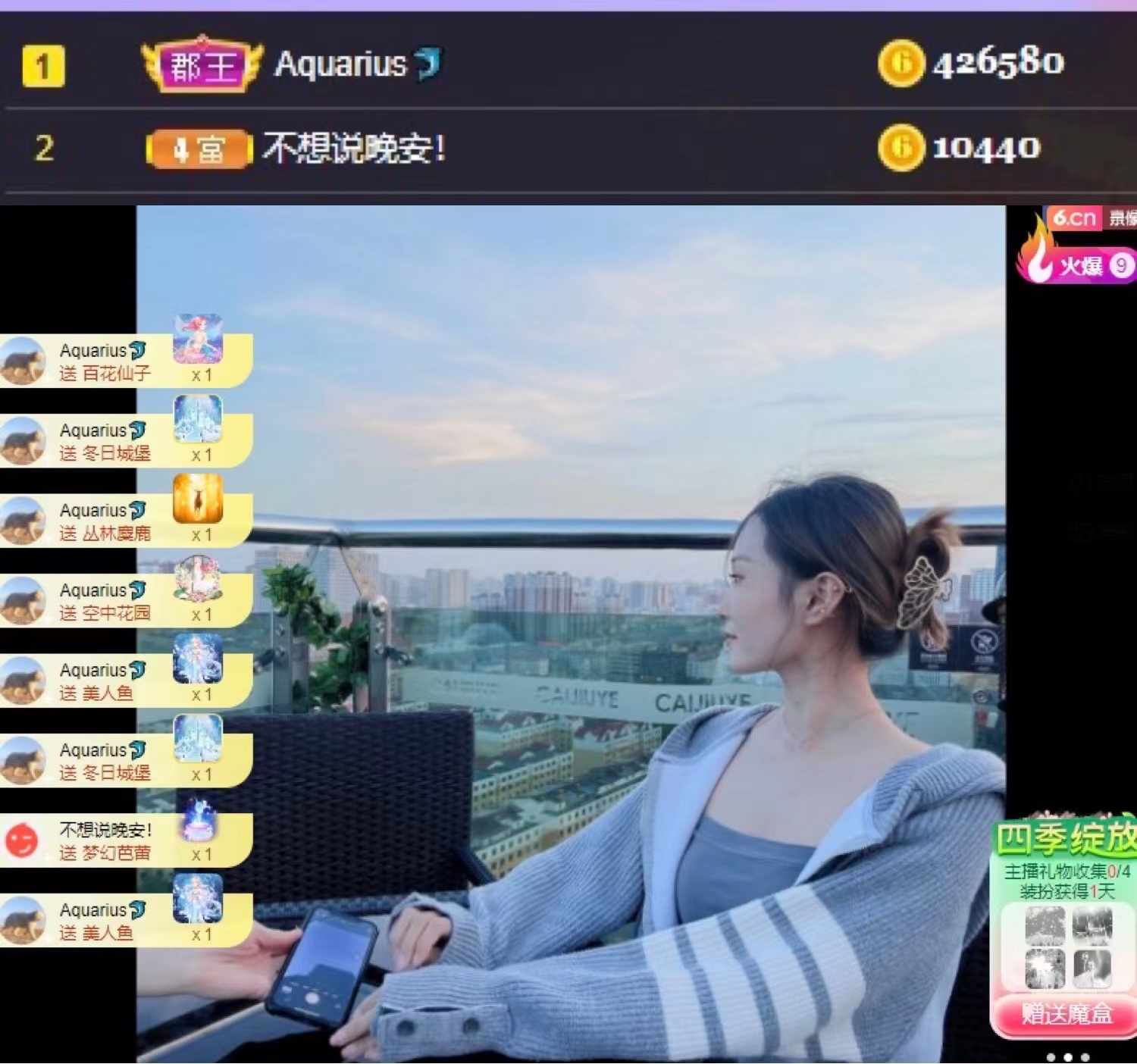 Libra恩诺🐬的图片