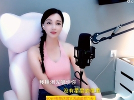 甜蜜未来乐在心怀主播照片
