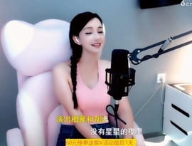 甜蜜未来乐在心怀主播照片