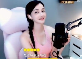 甜蜜未来乐在心怀主播照片