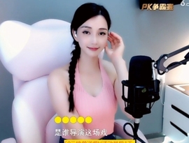 甜蜜未来乐在心怀主播照片