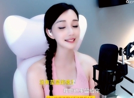甜蜜未来乐在心怀主播照片