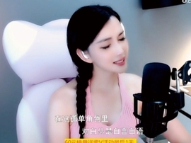 甜蜜未来乐在心怀主播照片