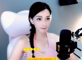 甜蜜未来乐在心怀主播照片