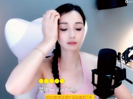 甜蜜未来乐在心怀主播照片
