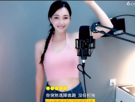 甜蜜未来乐在心怀主播照片