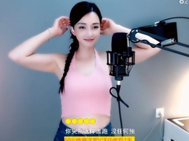 甜蜜未来乐在心怀主播照片